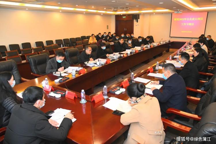 我县召开研究2022年全县重大项目工作专题会