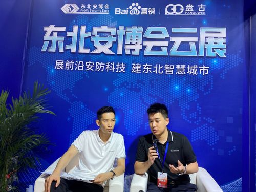 第22届东北安博会上的maxhub 创新方案助力安防企业到行业的全面升级